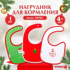 Bibrary of the children's New Year's 