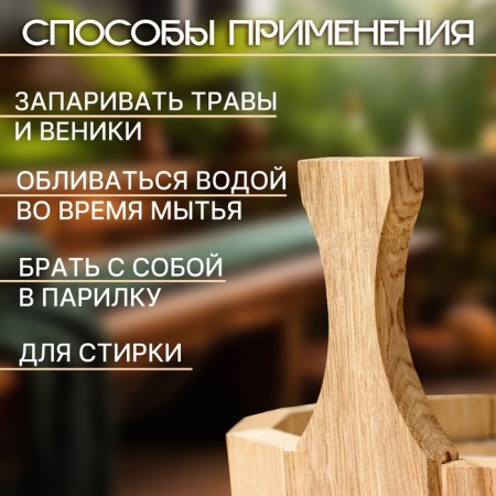 Oak gang, 5 l, with a stainless insert-1