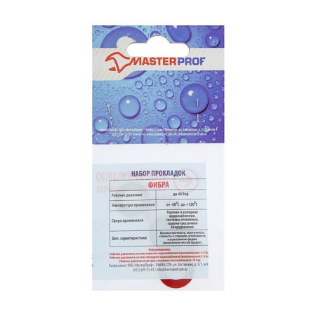 Laying from the fiber Masterprof IS. 130946, 1/2 ", set of 6 pcs.-1