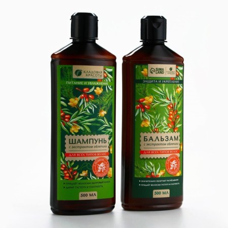 Hair shampoo with sea buckthorn extract, 500 ml, beauty pantry-8