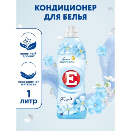 Air conditioning for linen E "Fresh", 1 liter