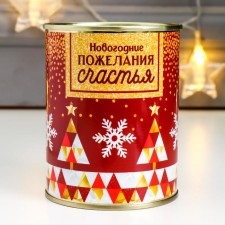Souvenir of the Bank 