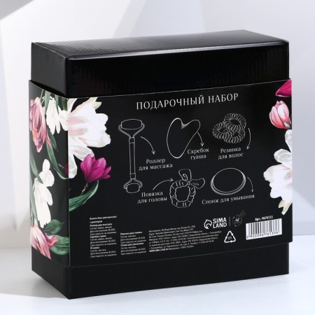 Beauty Box "The most beautiful", 14 x 14 cm.-13