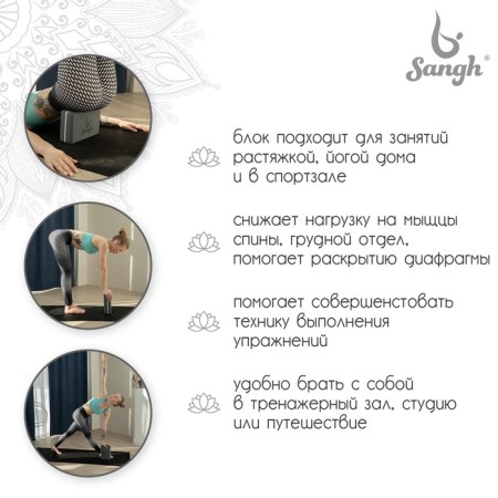 Sangh yoga block, 23x15x8 cm, gray color-2