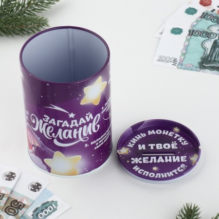 Копилка «Загадай желание», 12 х 8 см-4