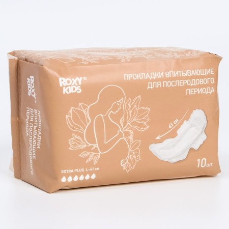Postpartum gaskets Extra Plus, with sides and wings, 41 cm, 10 pcs.