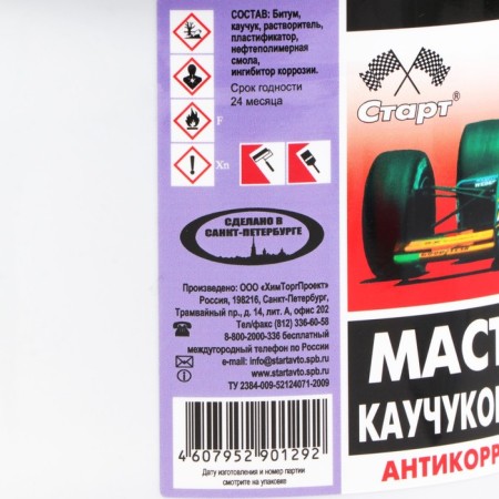 Mastic rubber start, 1 liter-2