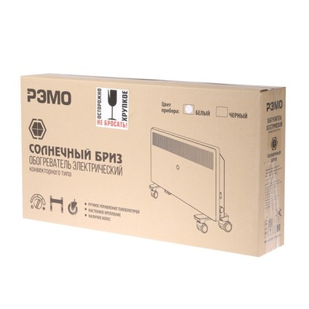 Heater RAMO SB-1500.2 W, convector, wall/floor, 1500 watts, 20 m², white-5