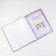 Portfolio of the schoolboy "Cup" 14 sheets, A4