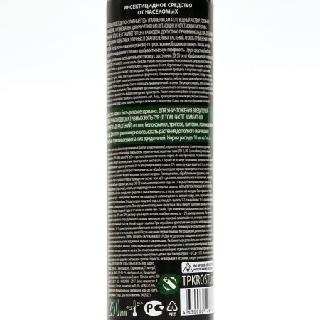 Spray "Darit", from indoor insects, 250 ml-1