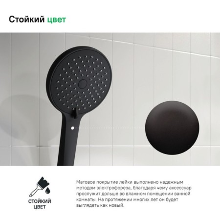 Shower watering can Iddis ray ray3f0bi18, black matte-6
