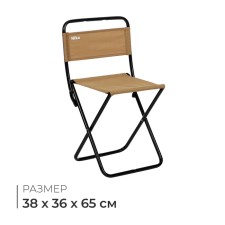 Folding stool (ps2/n sandy