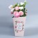 Carriage for flowers on the tapes "only for you", 15 x 23 x 35 cm