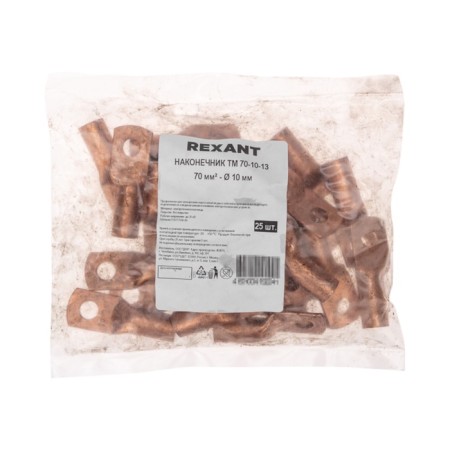 Copper Tip TM 70-10-13 (70mm²-Ø13mm) (in package. 25 pcs.) Rexant-2