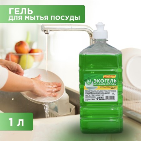 Washing tool, 1000 ml, Mr. SHINE