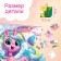 Puzzle with diamond mosaic "Fabulous unicorn", 72 elements
