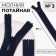 Lightning secret, No. 3, non-income, machine gun, 50 cm, dark blue color