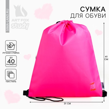 Bagmaker for shoes, pink color, 30 x 40 cm