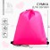 Bagmaker for shoes, pink color, 30 x 40 cm