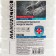 Antibacterial liquid soap Manuapactor, Pat, 5l
