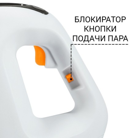 Steam cleaner Bort BDR-1500-RR, 1500 watts, 35 g/min, 0.35 l, white-4