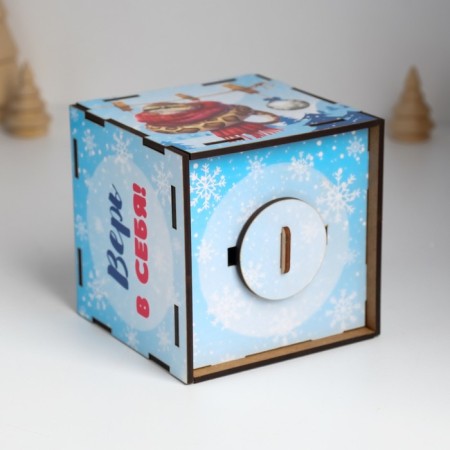 New Year's piggy bank Cube "Snake. Believe in yourself" 10x10x10 cm-6