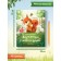 Encyclopedia about love and friendship “Tales for babies”, Ulyova E.A.