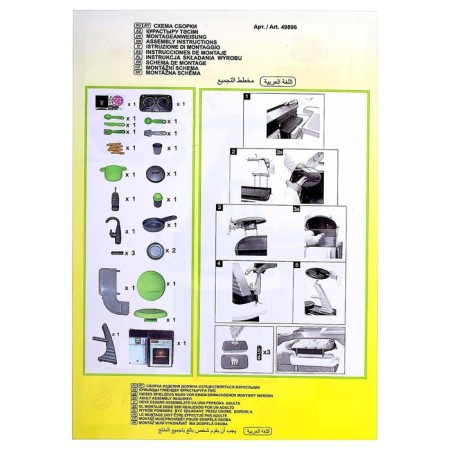 Game module "Kitchen Laura" with a hob, light and sound effects, works from batteries-6