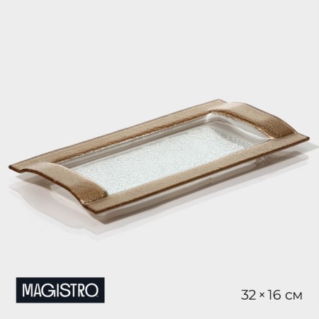 Glass Serving "Shine", 32 × 16 × 2.5 cm, gold color