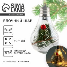 The Christmas tree of the New Year's 
