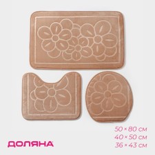 A set of mats for the bathroom and toilet of the Dilan, 3 pcs, 36 × 43 cm, 40 × 50 cm, 50 × 80 cm, beige color