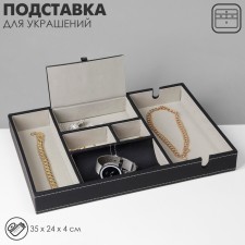 Decoration for decorations 6 cells, 35 × 24 × 4, black color