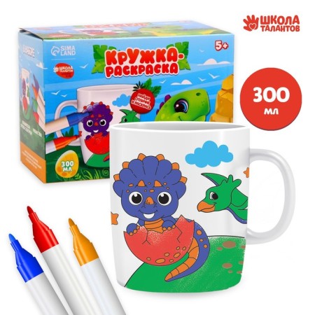 Painting mugs with the felt -tip pen "Dinosaurus, 300 ml-1
