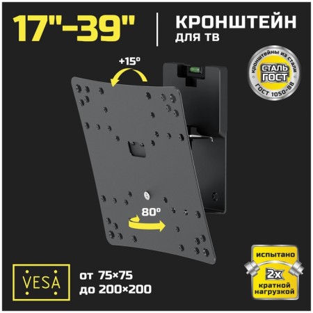 STRONG str-M3712 bracket-1