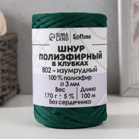 PLOOK CHLEM 3 mm polyester in tolls 100m/170g (+/- 5%) Emerald-802