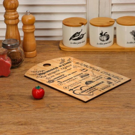 Defense board "Rules for the kitchen of our family", wood, 18x27 cm-1