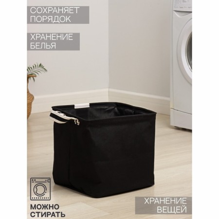 Belly basket square shares Laundry, 33 × 33 × 33 cm, black color-1