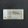 Banknot 1 ruble USSR 1991, with a file, used
