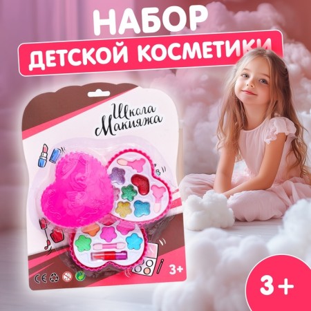Cosmetics set for the girl "Heart"