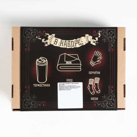 Set of Gift "Cool Year" blanket, gloves, socks, thermostatic-8