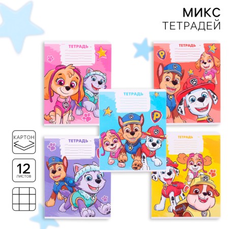 Notebook in a large cage 12 sheets, 5 types of mix, cover coated cardboard, puppy patrol