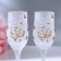Set of wedding glasses "Council and love" 200 ml, white