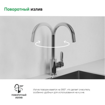 Kitchen mixer IDDIS Cuba, Cubsbj0i05-2