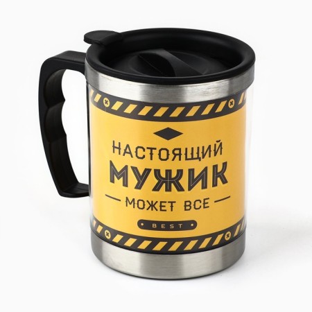 Thermal circle "Real Man", 400 ml, retains the heat of 2 hours-3