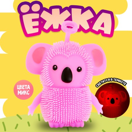 Hedgehog "Koala" light, color mix