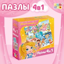 Пазл 4 в 1 «Милые принцессы»
