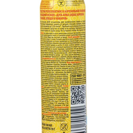 Aerosol repellent "Data Aqua", from midges, ticks and mosquitoes, a bottle, 100 ml-1