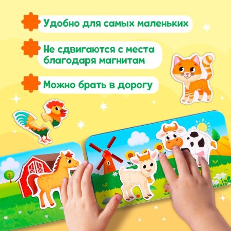 Magnis maxi-puzzles "on a farm", in a metal box-5