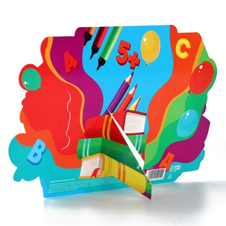 Graduation diploma for graduate "graduate of the 1st grade", 350 gr/sq.m-9