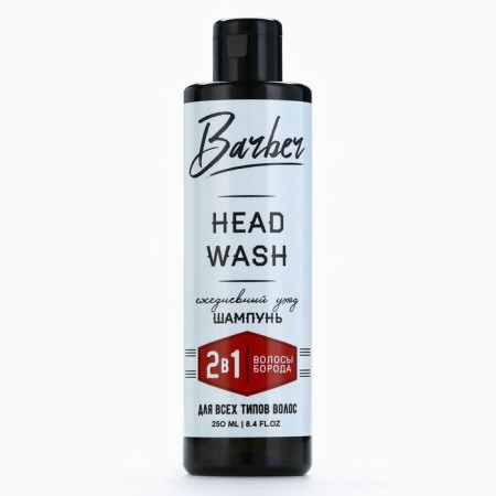 Hair and beard shampoo 2B1, 250 ml, Hard Line-1